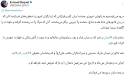 وزارت امور خارجه- 